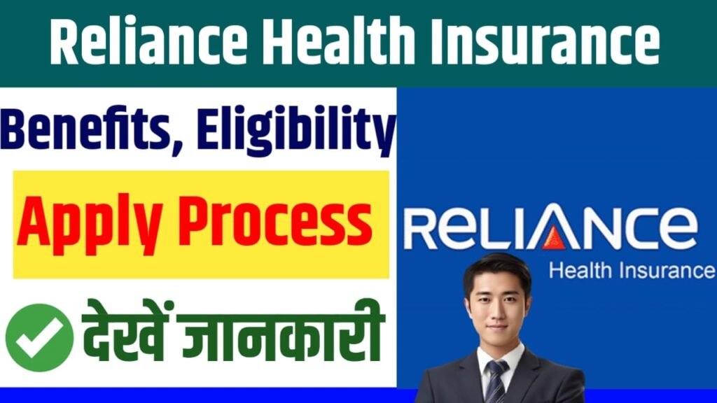 Reliance Health Insurance Reliance Health Insurance